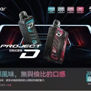 【加購 $100 送主機】Zgar 冰熊卡帶  長效 15000 口巔峰續航、15ml 海量煙油裝載 搭載 LED 智慧實時顯示螢幕 前衛卡帶美學設計 台灣現貨