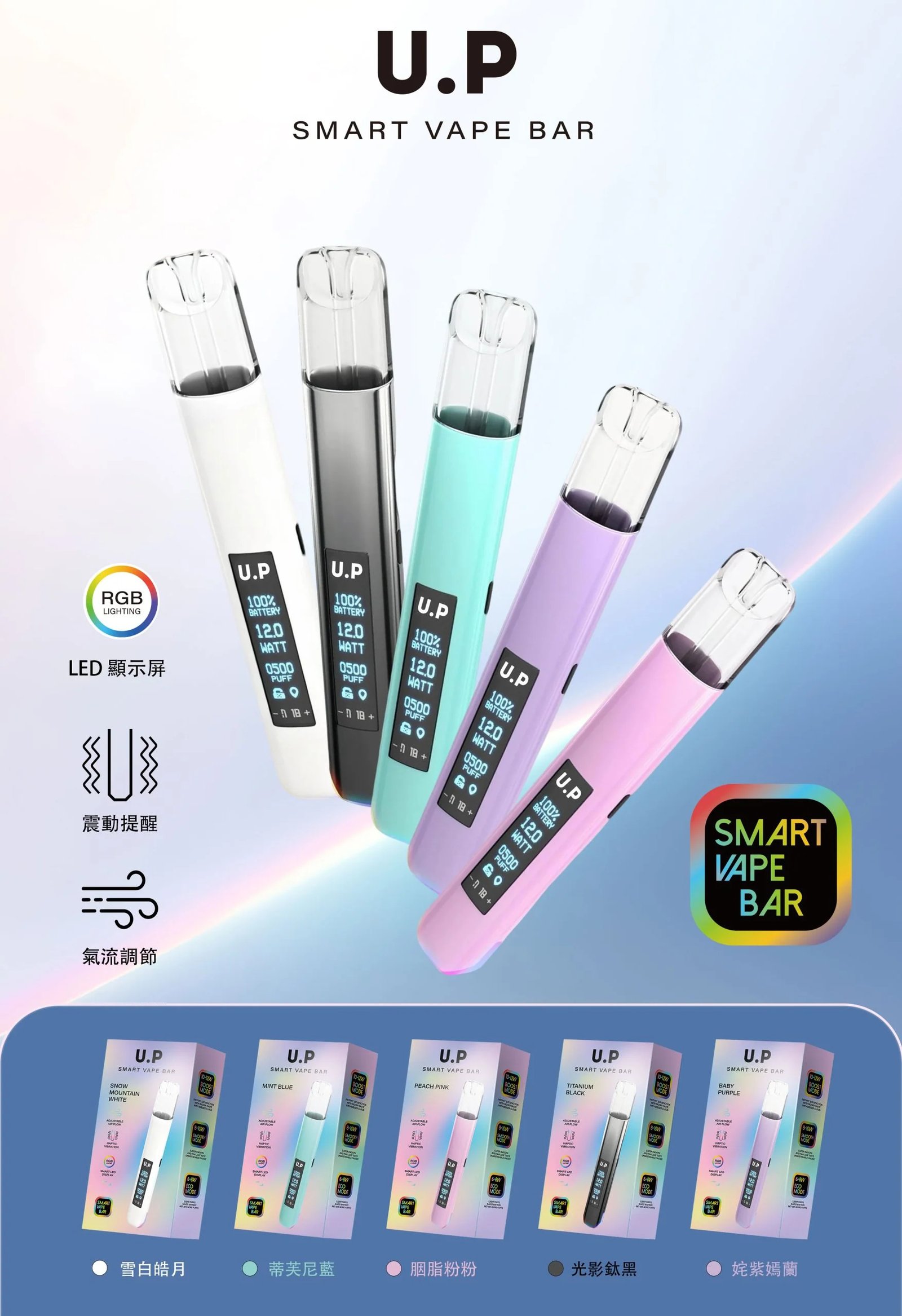 U.P 智能發光一代通用主機 搭載RGB 動態呼吸燈 內建智慧穩定晶片、出力飽滿不焦味 極致美學工藝 一代玩家換機首選 台灣現貨:圖片 3