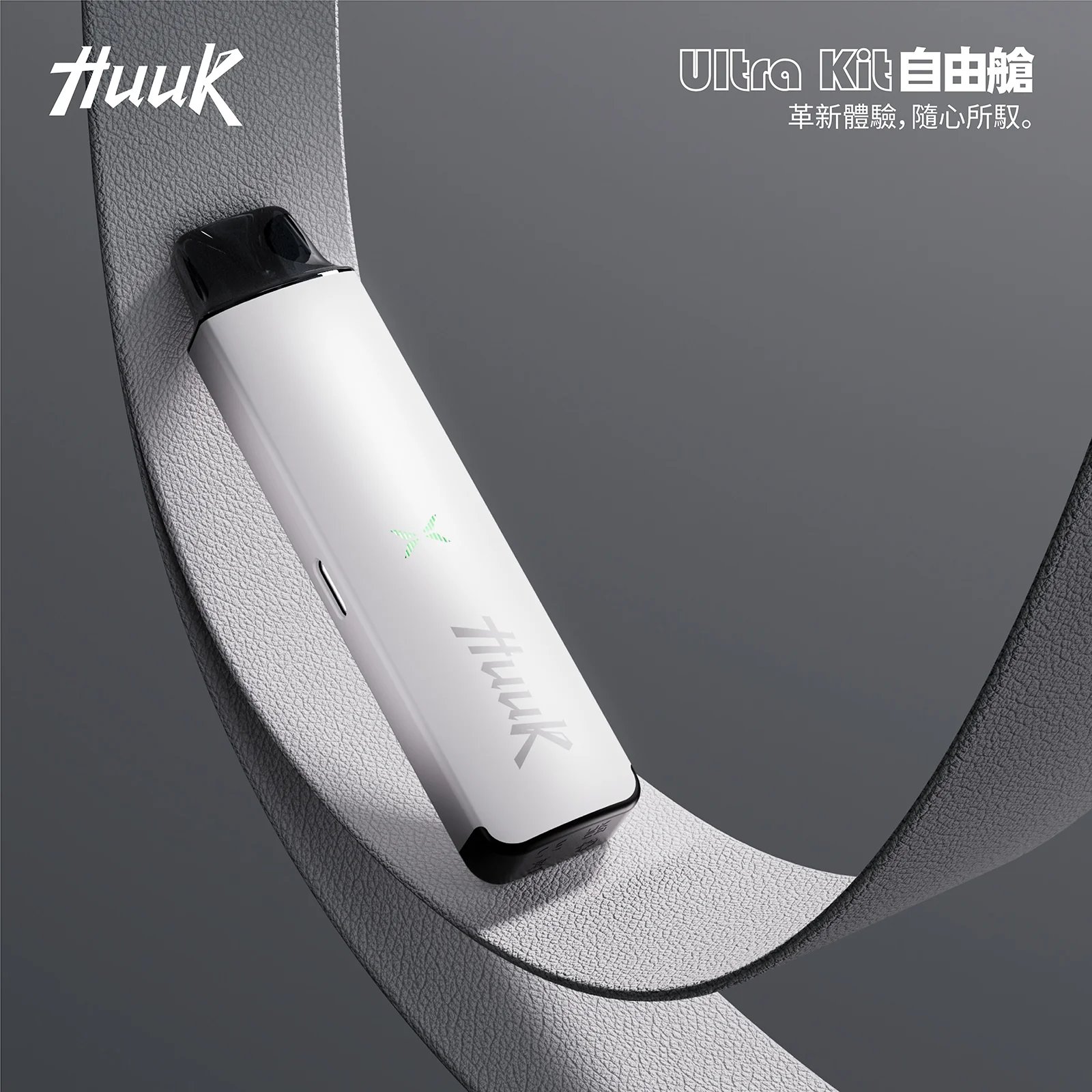 MEHA HUUK 旗艦註油主機 1350mAh 超大電量撐整天 27W 強勁瓦數輸出 通用各式鹽油 爆發力與細膩口感並存 台灣現貨:圖片 6