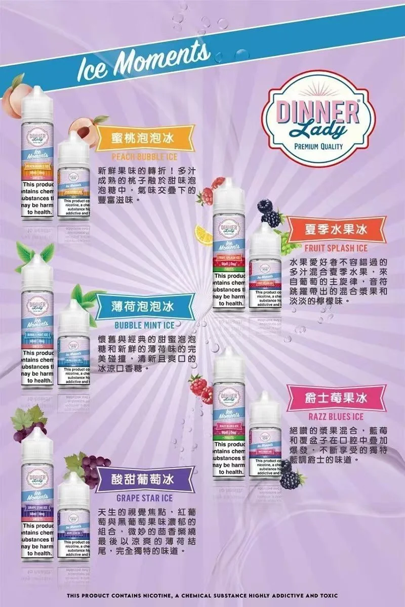 【Dinner Lady】英國原裝甜點系教主 濃郁層次口感天花板 職人調香絕不踩雷 絲滑入喉不乾澀 台灣現貨:圖片 2