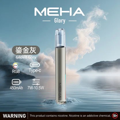 MEHA 一代星耀主機 全方位適配一代煙彈 450mAh 穩健能量核心 細膩金屬質感握感極佳 內置智慧保護芯片、安全輸出不傷芯 台灣現貨:圖片 8