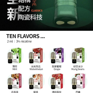 VAKA 五代通用煙彈 跨世代全方位適配！完美相容四/五/六代主機 頂級陶瓷霧化技術 3%尼古丁鹽平順擊喉 台灣現貨秒發