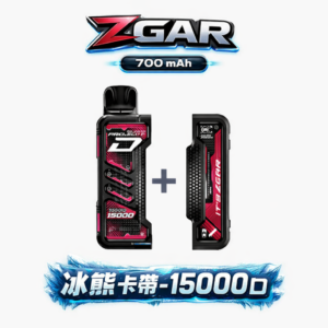 【加購 $100 送主機】Zgar 冰熊卡帶  長效 15000 口巔峰續航、15ml 海量煙油裝載 搭載 LED 智慧實時顯示螢幕 前衛卡帶美學設計 台灣現貨