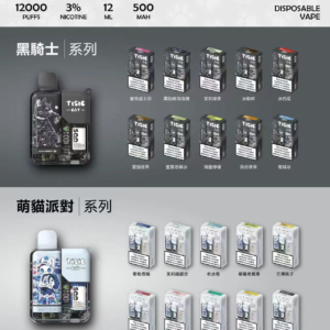 【酷帥 vs 軟萌】TISIC 12,000 口潮流主機 黑騎士個性設計 & 貓派對療癒風格雙選 12ml 純淨大容量、高效防漏不浪費 買 10 送 1 震撼回饋!台灣現貨